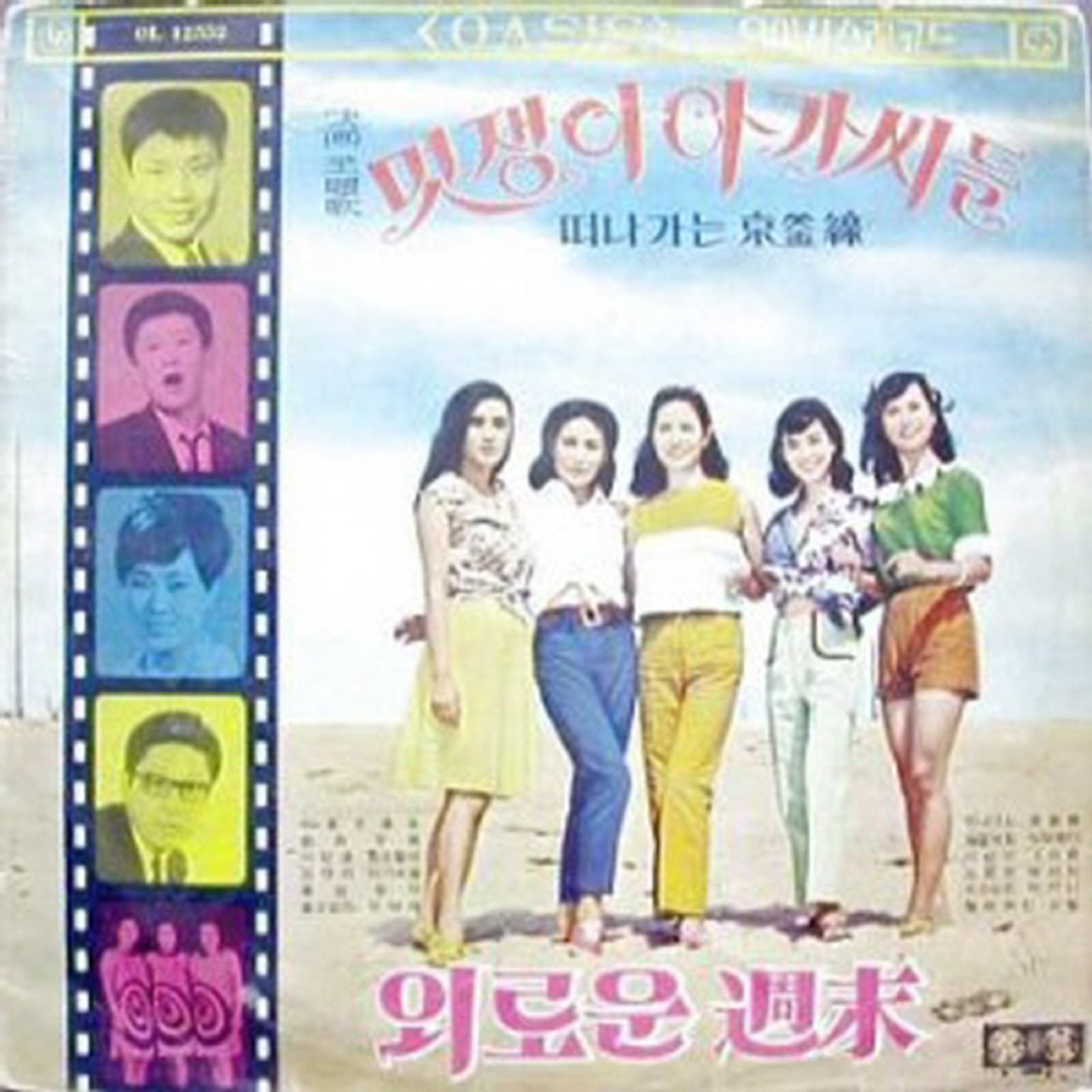 Image Cover